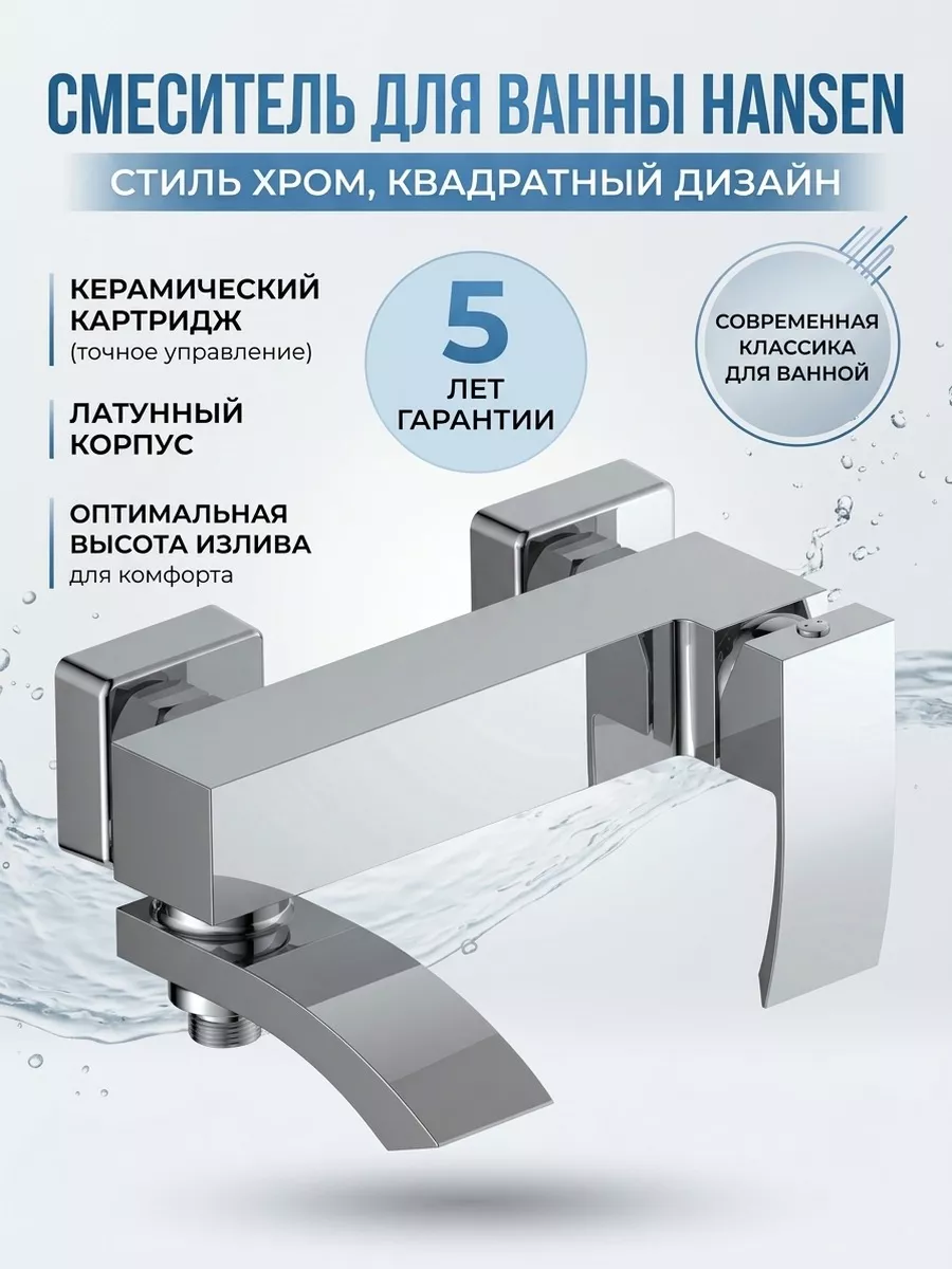 Картинка товара