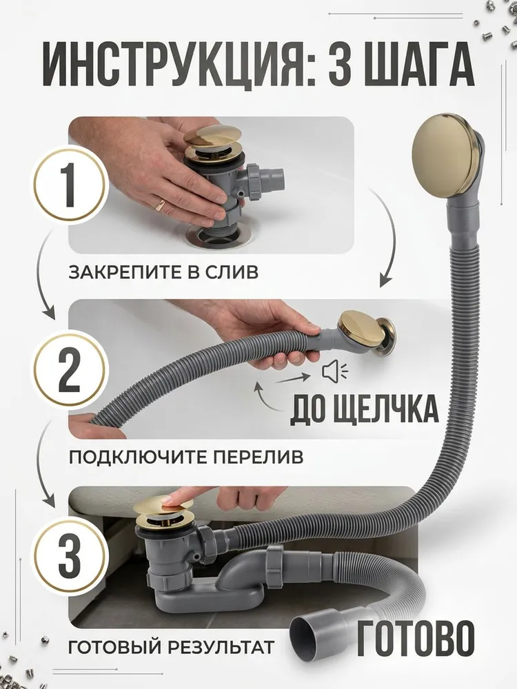 Картинка товара