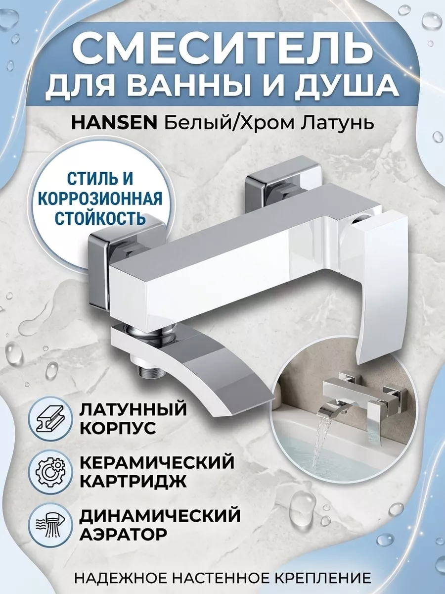Картинка товара