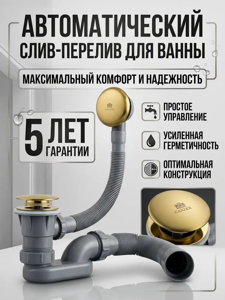 Картинка товара
