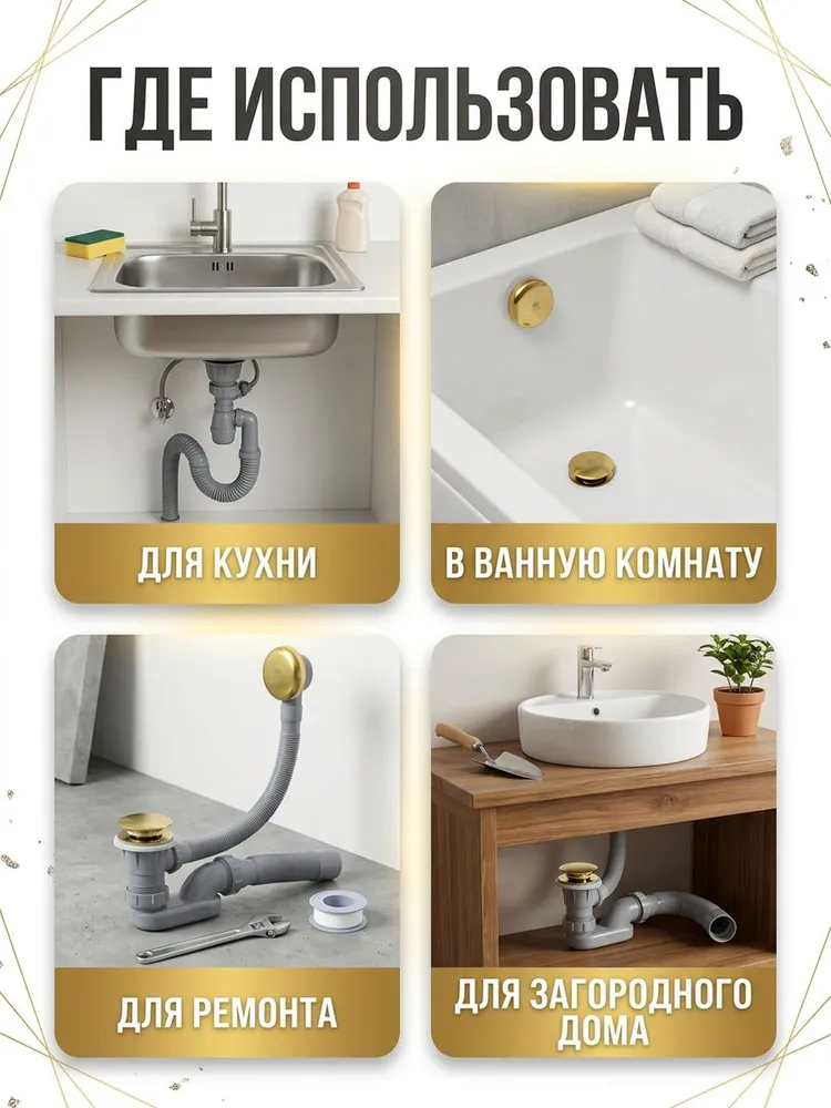 Картинка товара