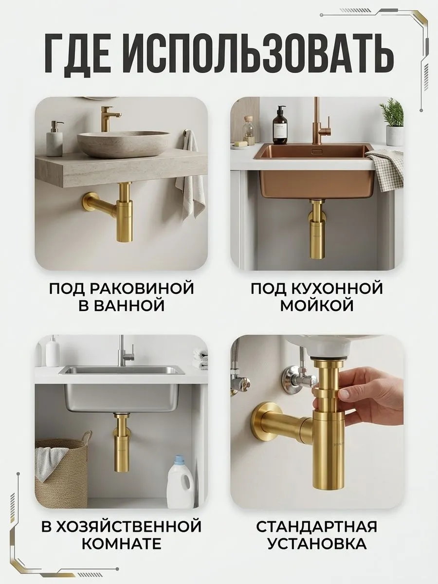 Картинка товара
