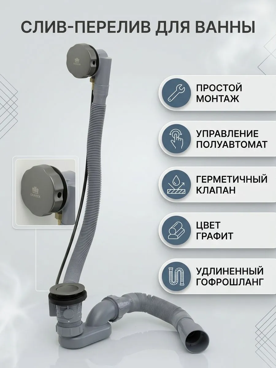 Картинка товара