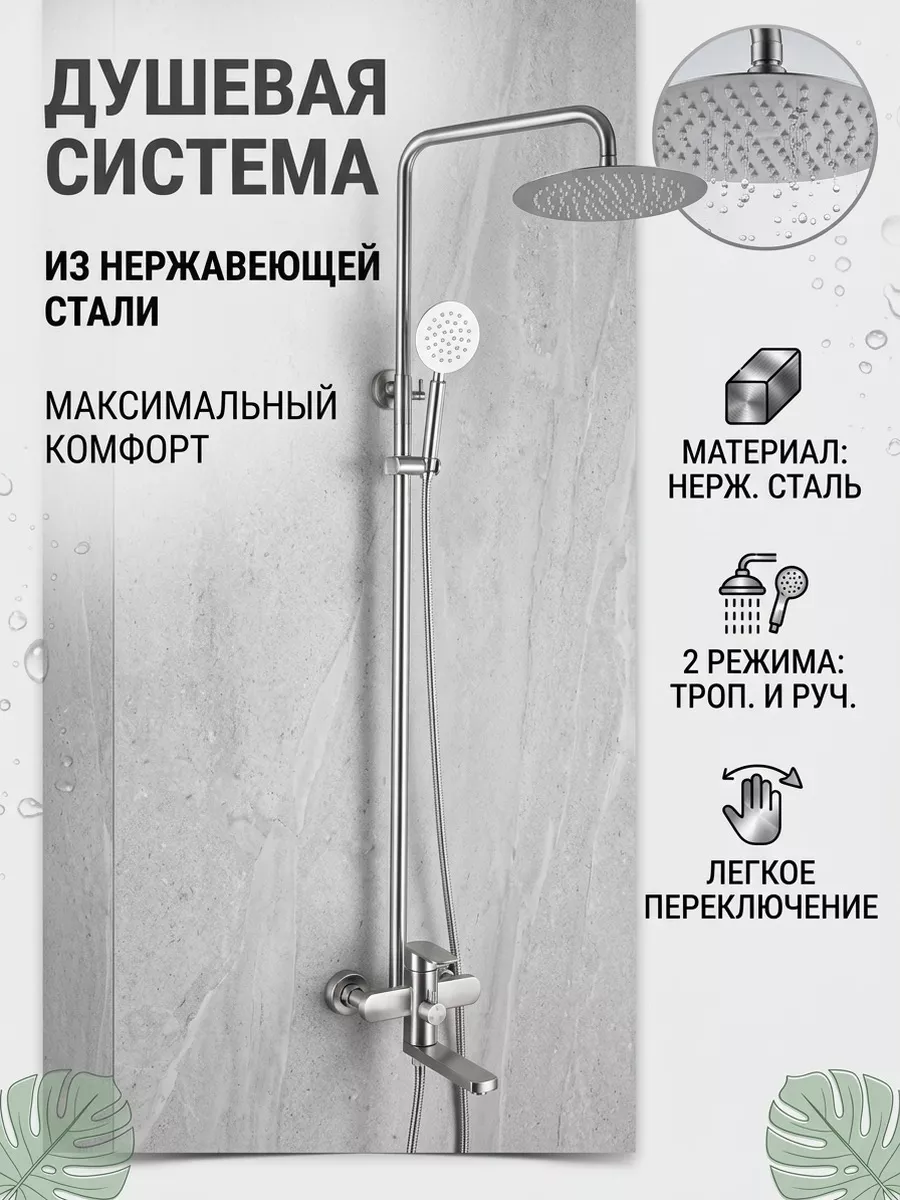 Картинка товара