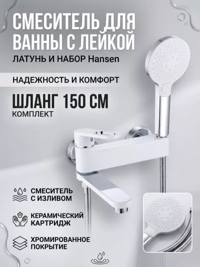 Фото товара