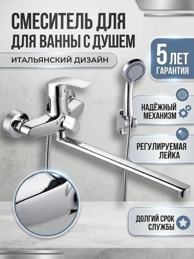Картинка товара