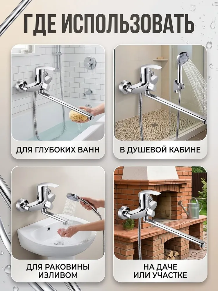 Картинка товара