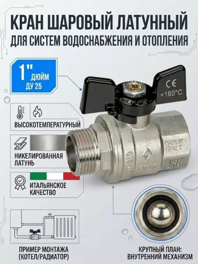 Фото товара