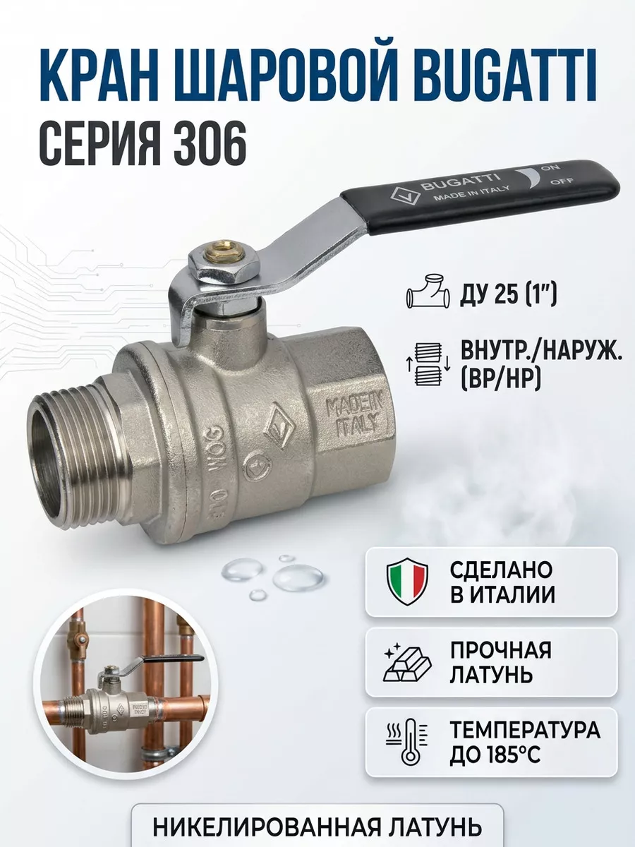 Картинка товара