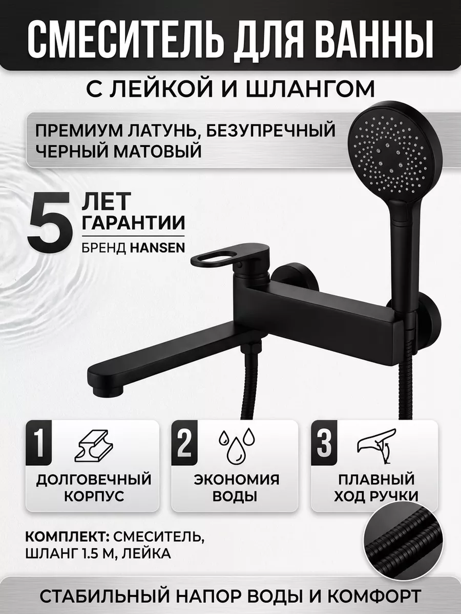 Картинка товара