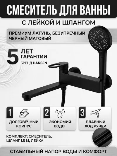 Фото товара