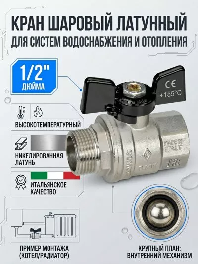 Фото товара