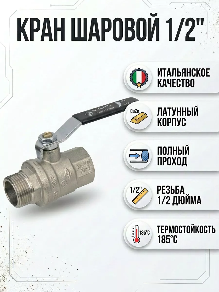 Картинка товара