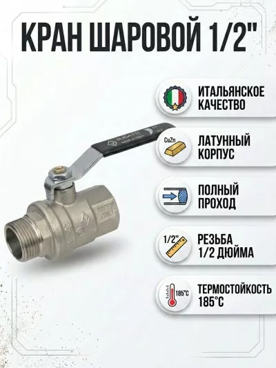 Фото товара