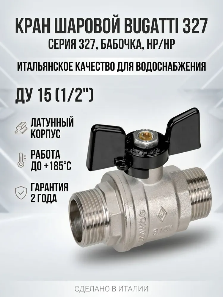 Картинка товара