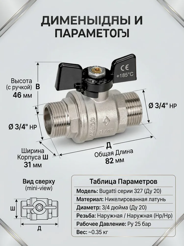 Картинка товара