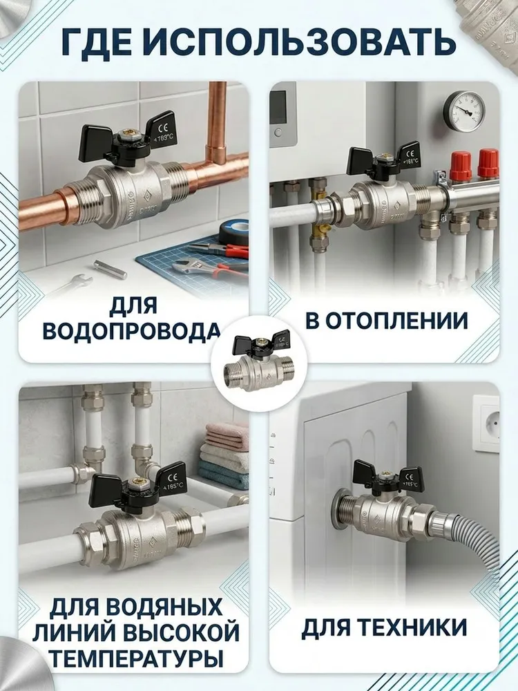 Картинка товара