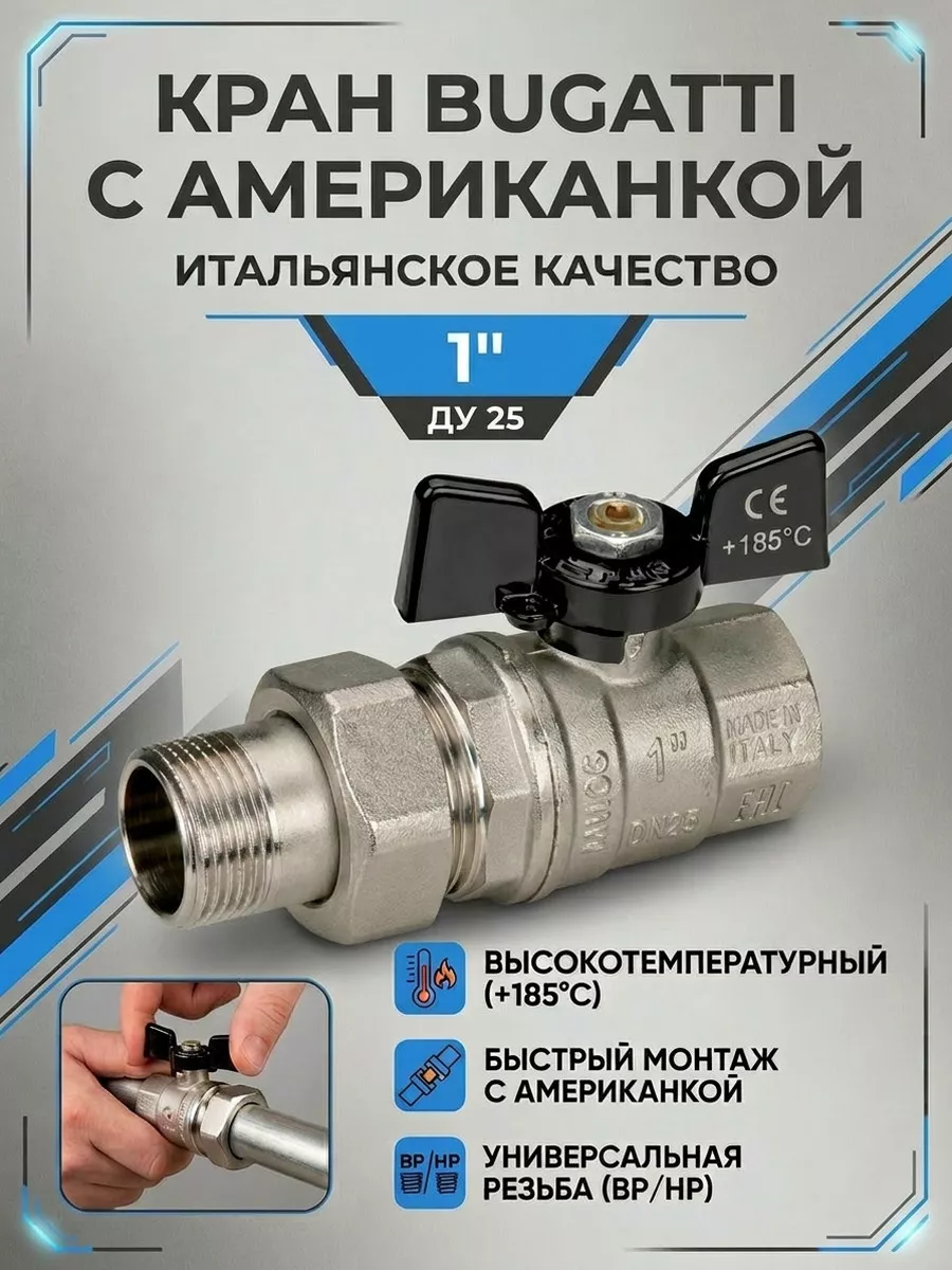 Картинка товара