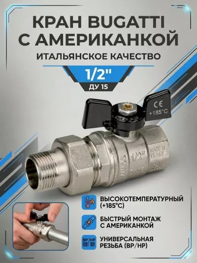 Фото товара