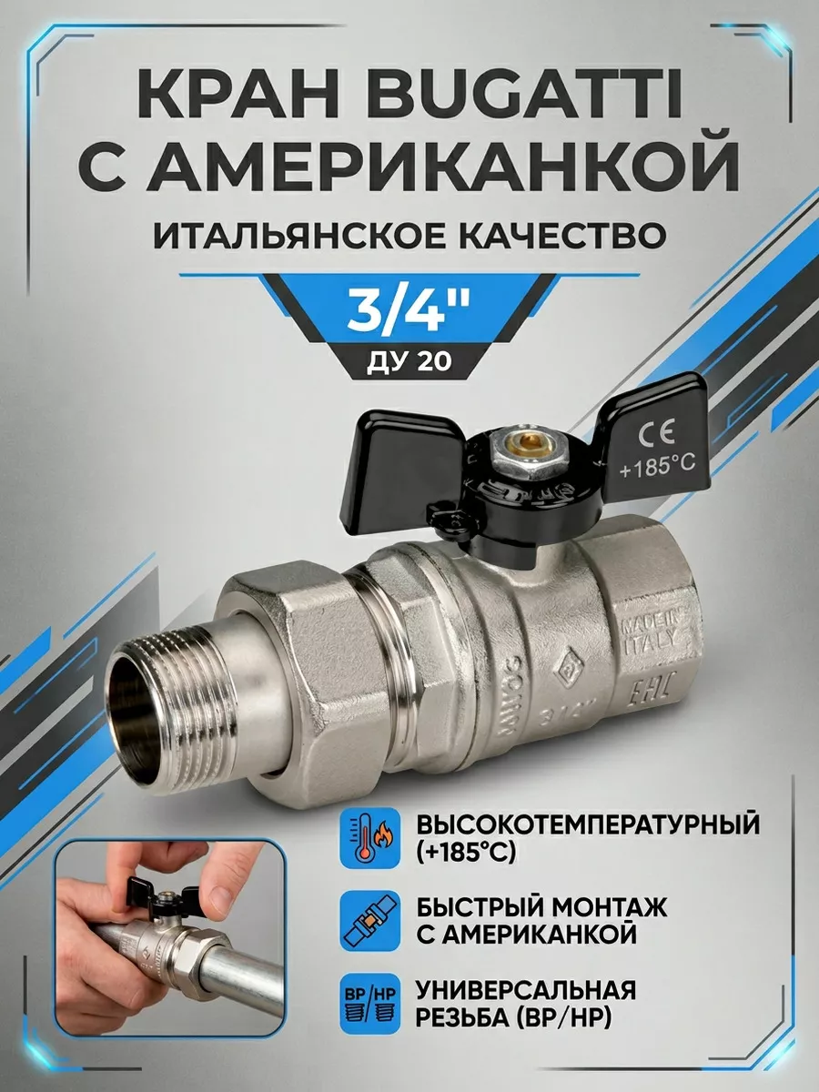 Картинка товара