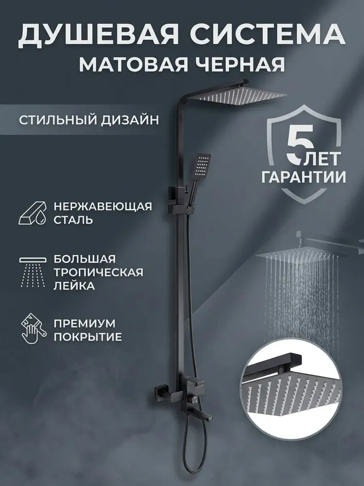 Картинка товара