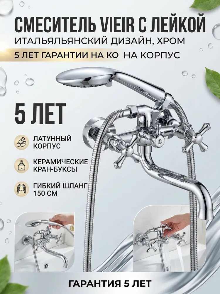 Картинка товара
