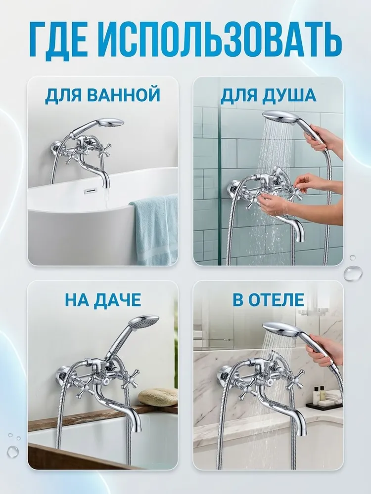 Картинка товара