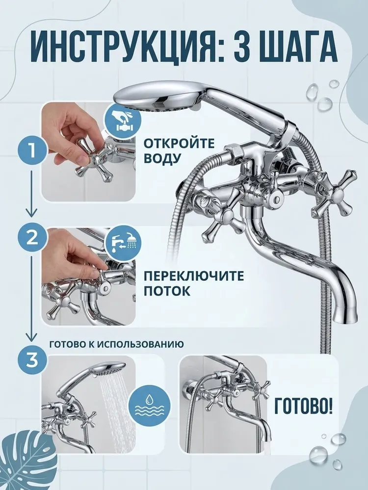 Картинка товара