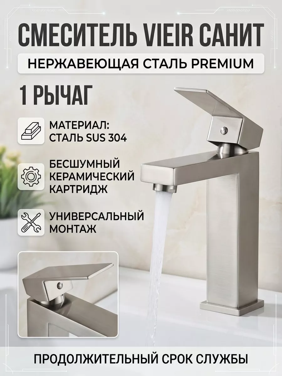Картинка товара