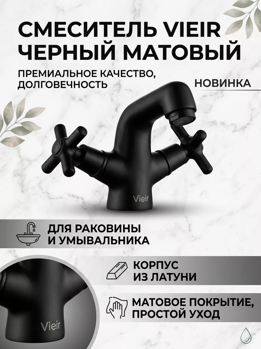 Картинка товара