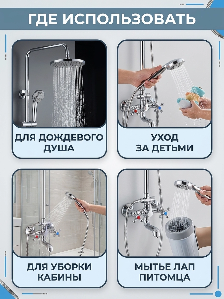 Картинка товара