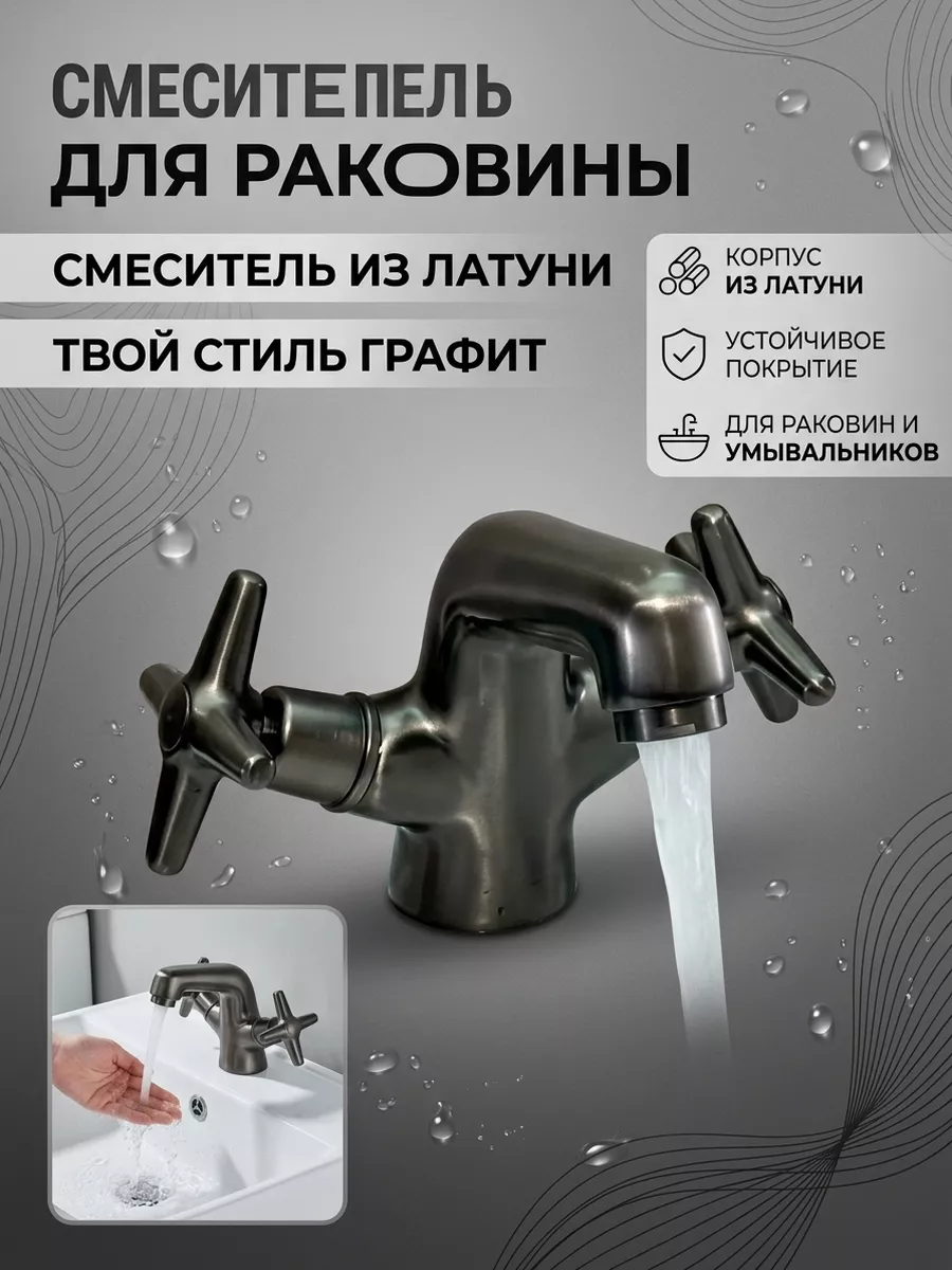 Картинка товара