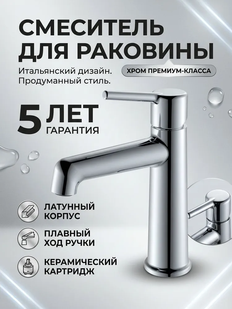 Картинка товара