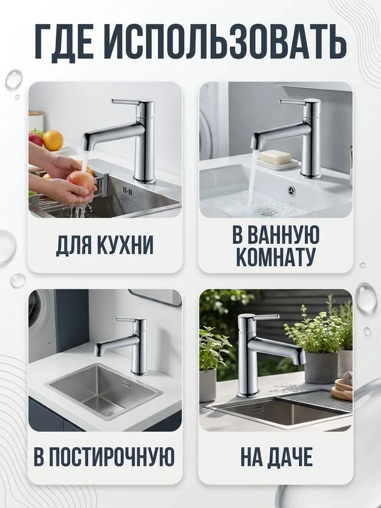 Картинка товара