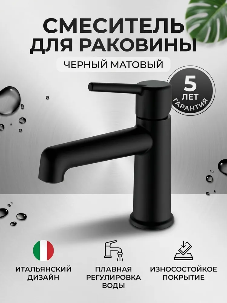 Картинка товара