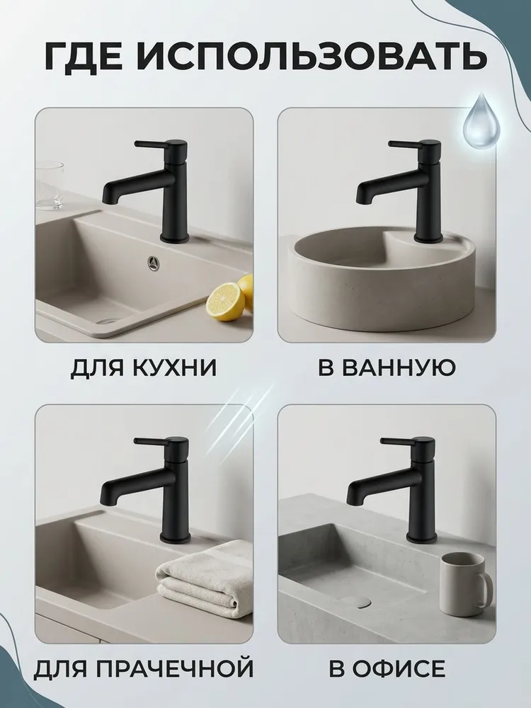 Картинка товара