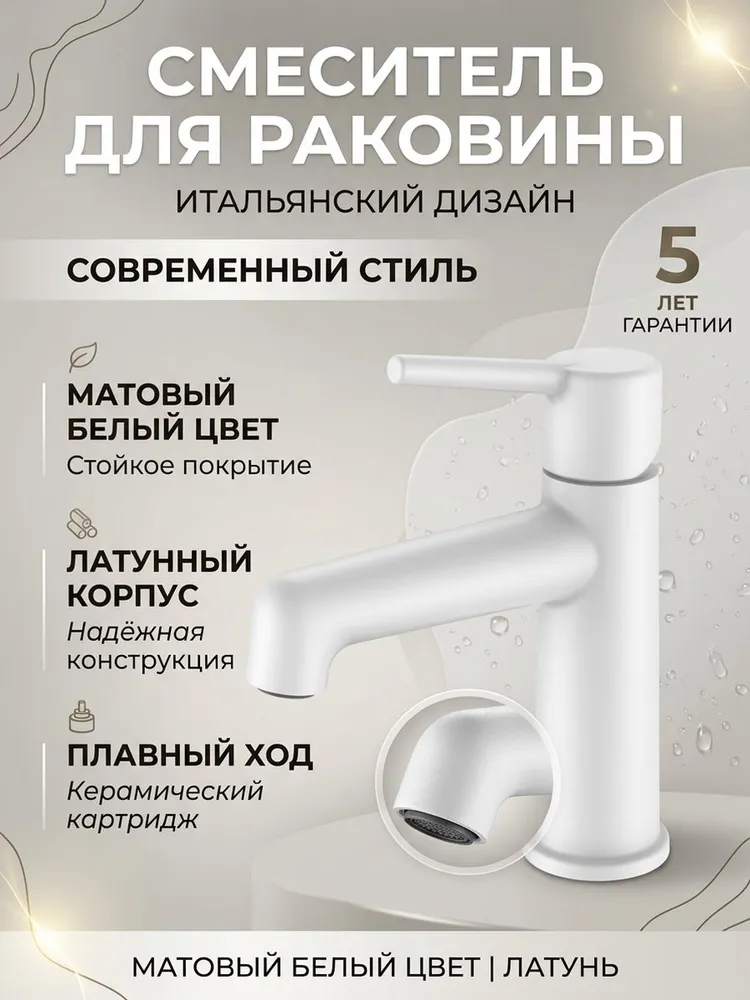 Картинка товара