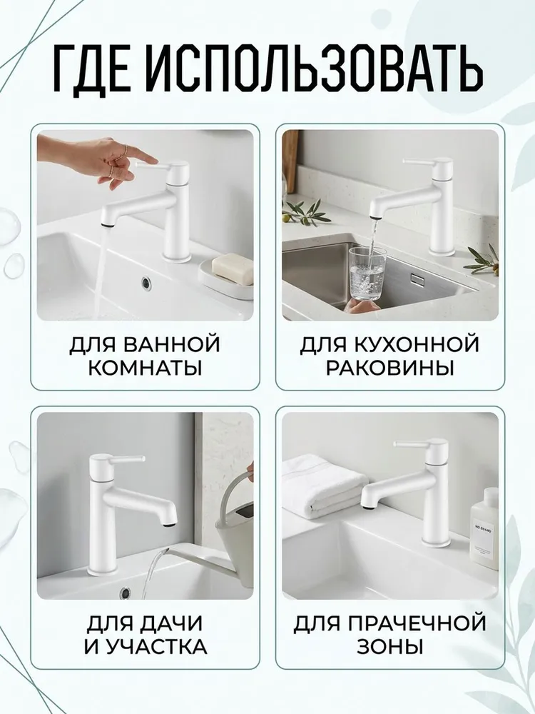 Картинка товара