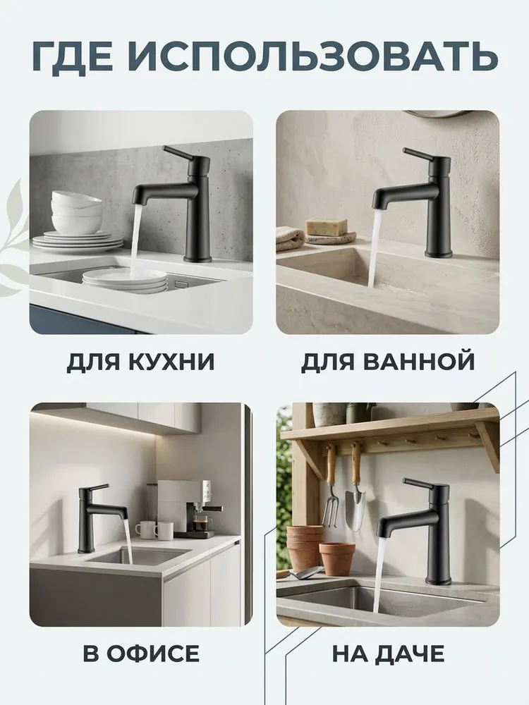 Картинка товара
