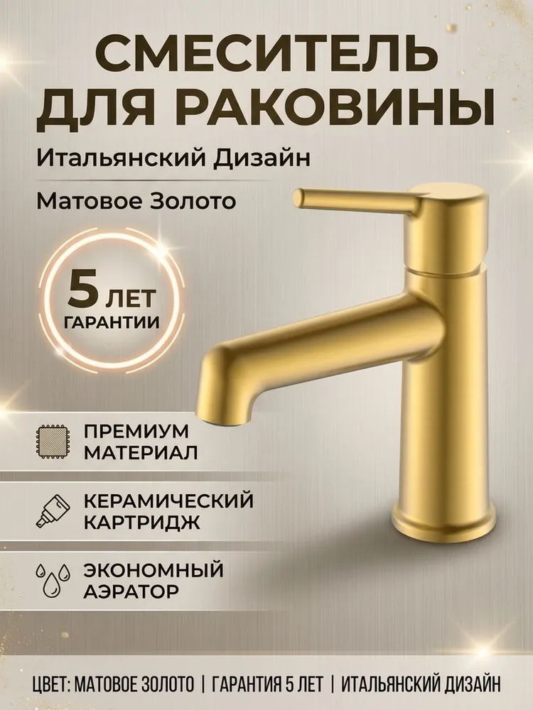 Картинка товара