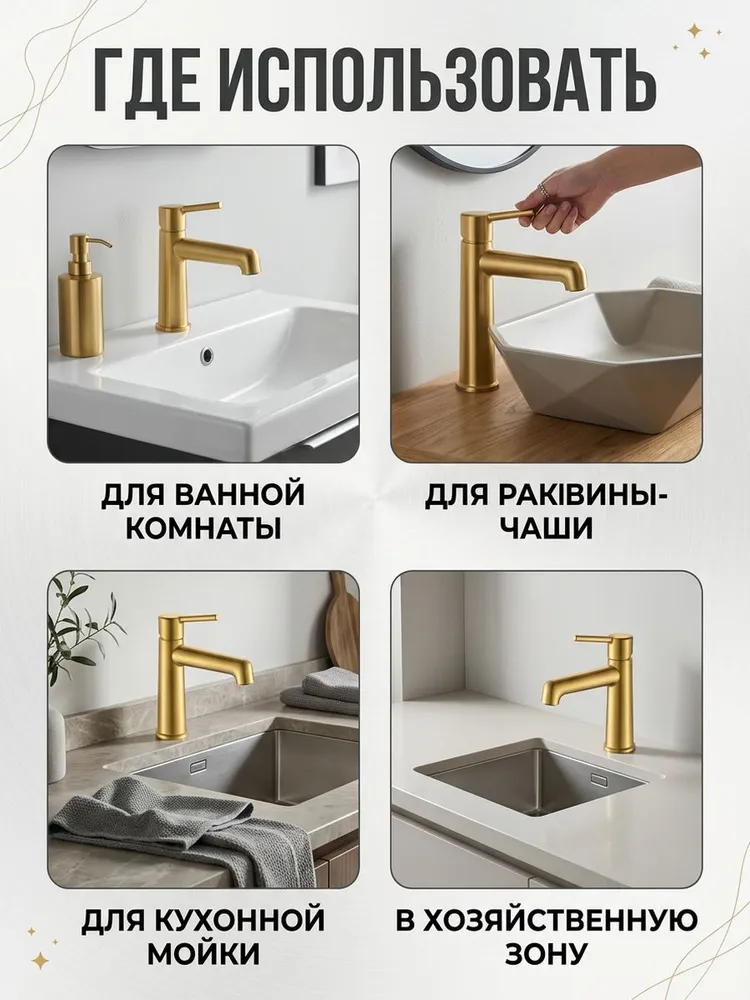 Картинка товара