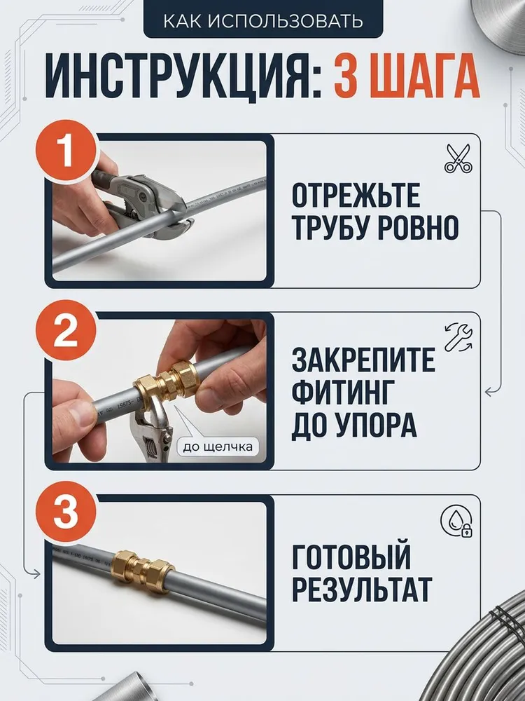 Картинка товара