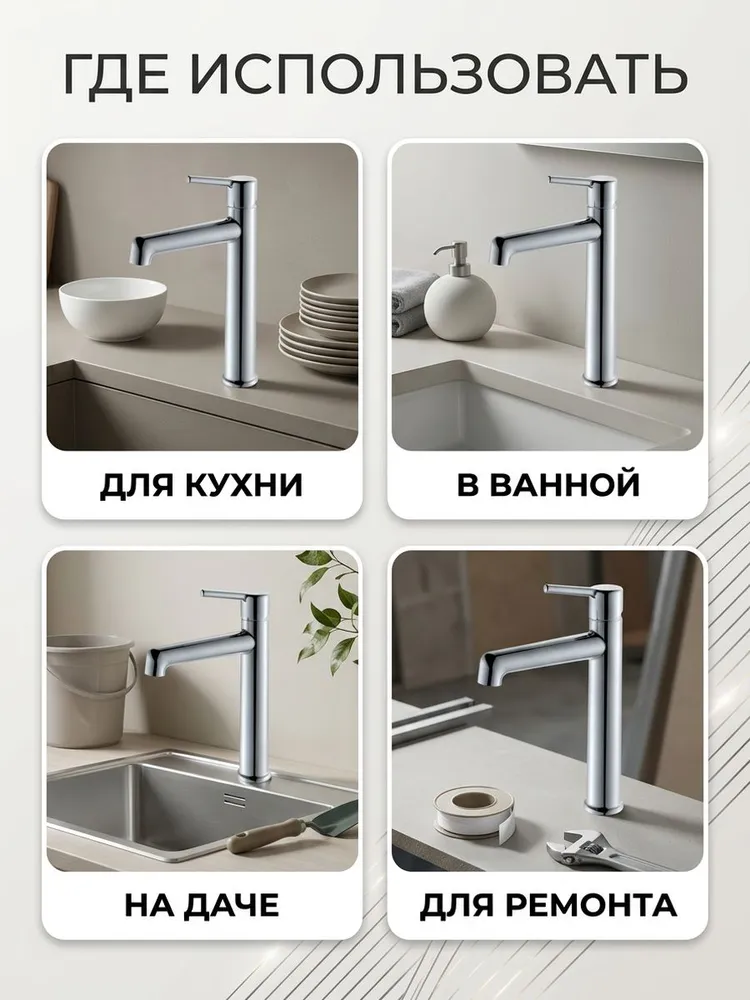 Картинка товара