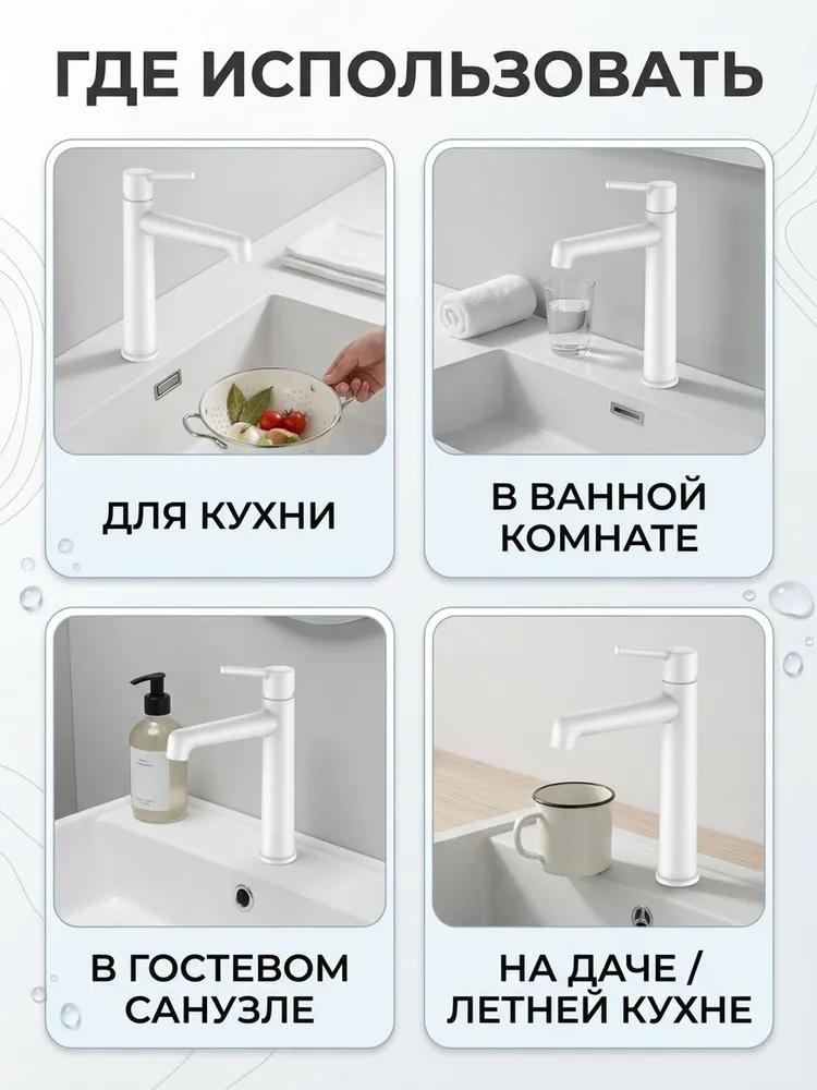 Картинка товара
