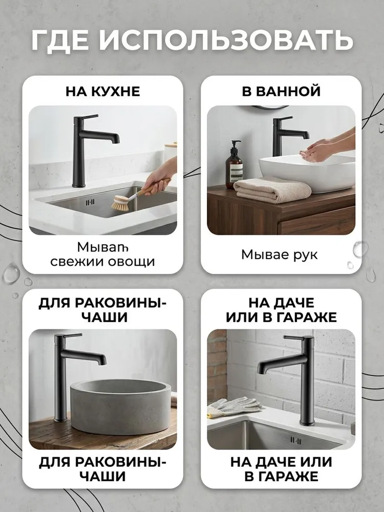 Картинка товара