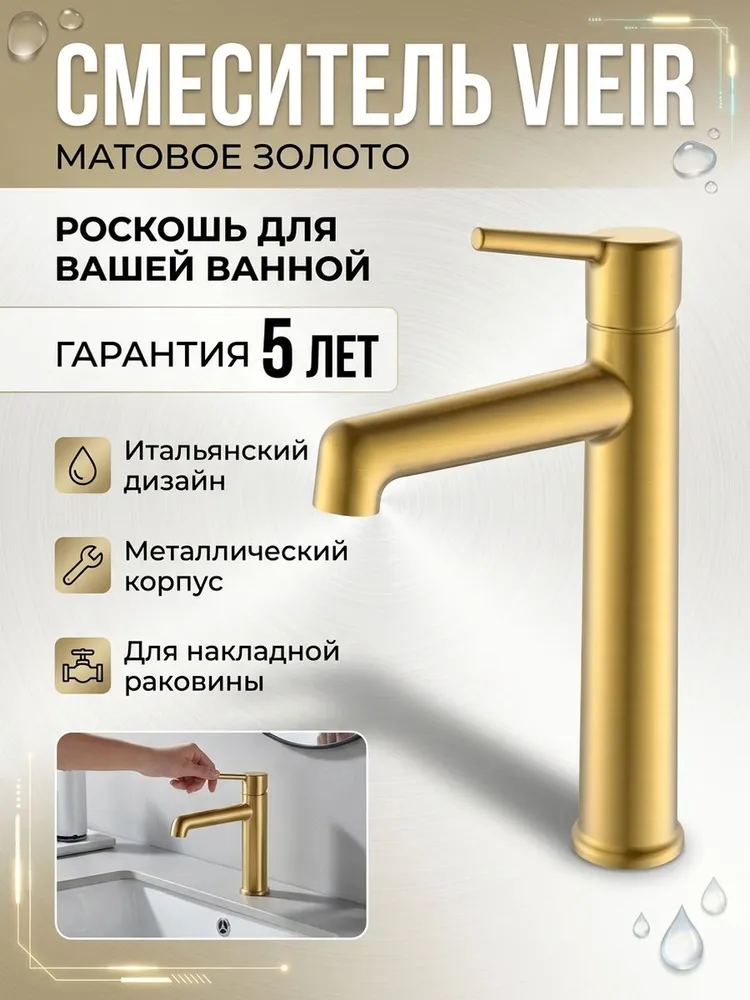 Картинка товара
