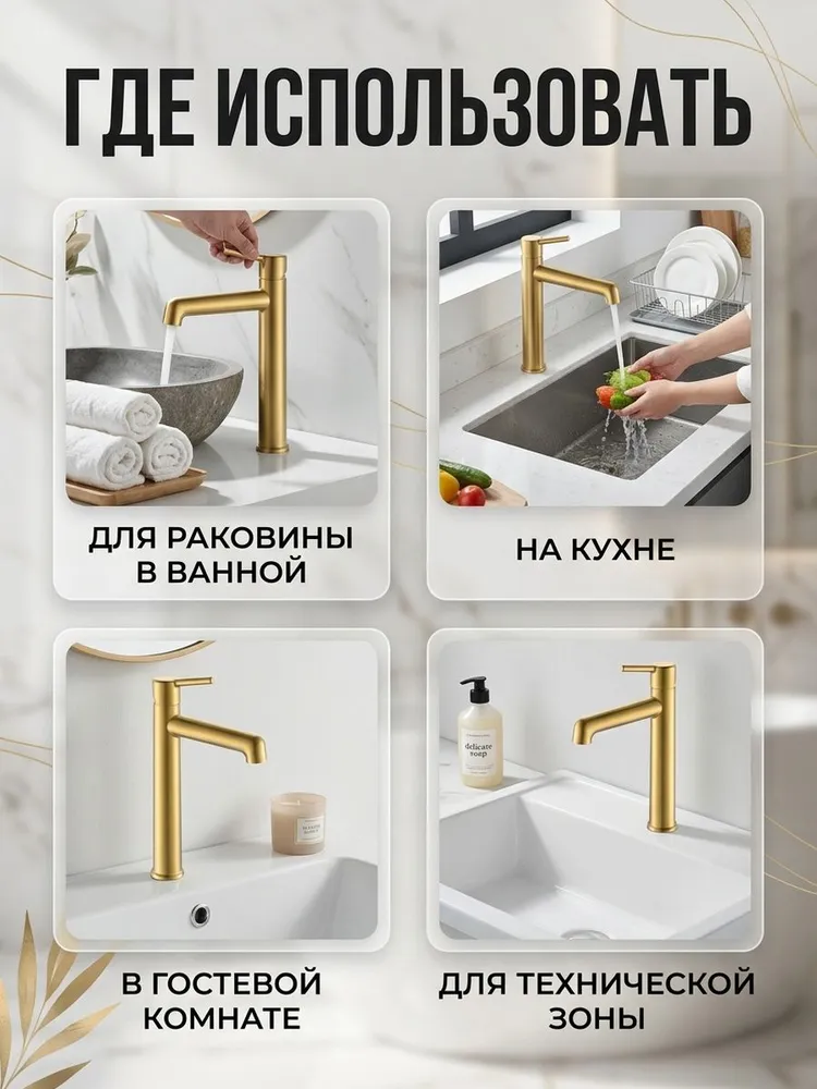Картинка товара