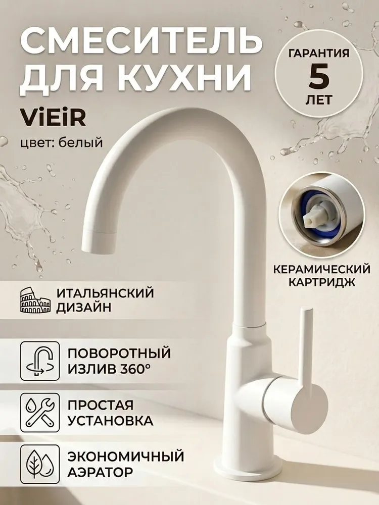 Картинка товара