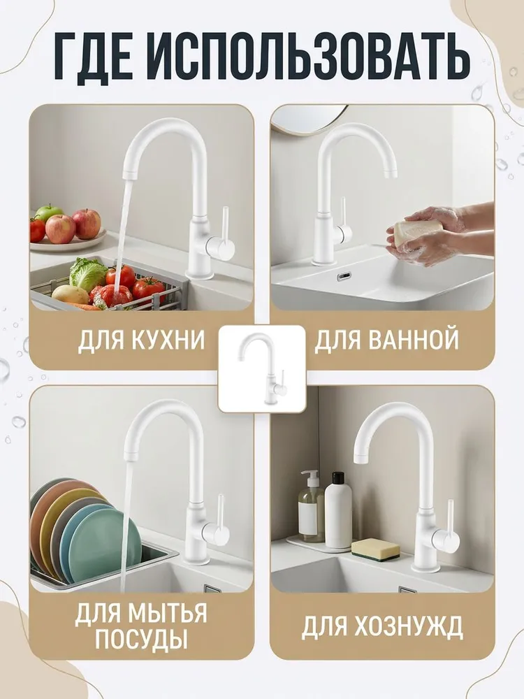 Картинка товара