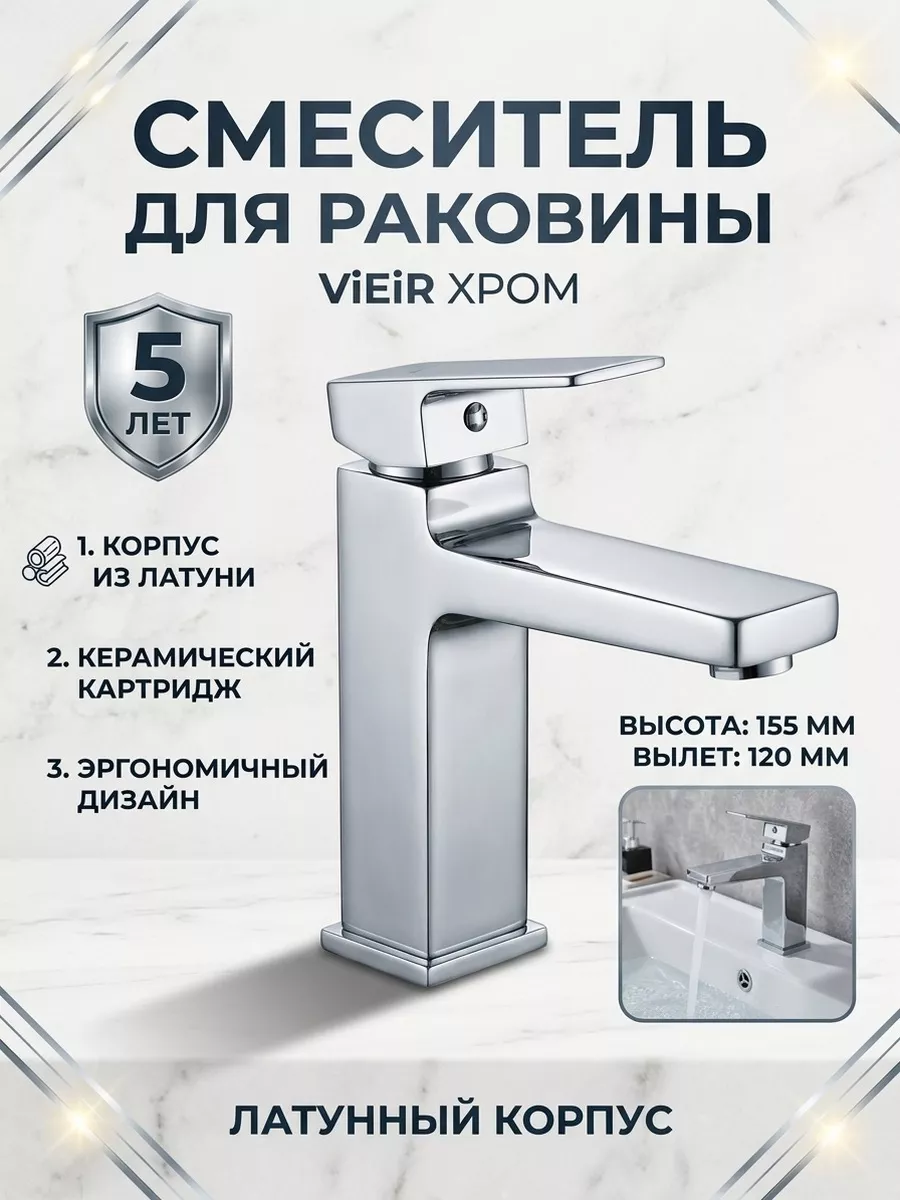 Картинка товара